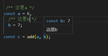 image-20230808122524219